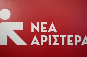 σημα της Νεας Αριστερας