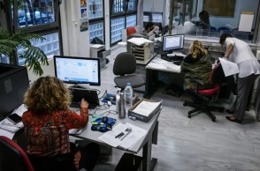 Δημόσιοι υπάλληλοι