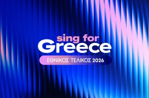 Sing for Greece, Eurovision