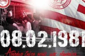 Ολυμπιακός: Σαν σήμερα 45 χρόνια από την τραγωδία της «Θύρας 7»