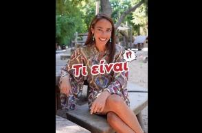 Η Δόμνα Μιχαηλίδου έβαλε το... σταυρόλεξο της ημέρας! 