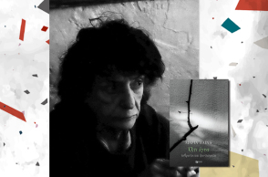 Μαρία Λαϊνά: Ό,τι έγινε- άνθρωποι και φαντάσματα