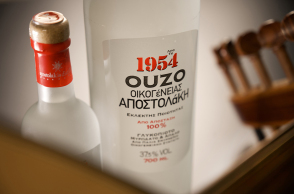 Oύζο με καταγωγή ποιότητας, το OUZO 1954