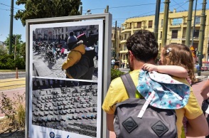 «Ουκρανία - Ένας πόλεμος που δεν έπρεπε να είχε γίνει» - Υπαίθρια έκθεση στο κέντρο της Αθήνας 