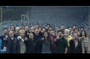 ΠΑΡΕ ΘΕΣΗ ΕΝΕΡΓΟΠΟΙΗΣΟΥ 13/04/2017