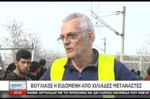 Χάος και ένταση στην Ειδομένη - 22/02/2016