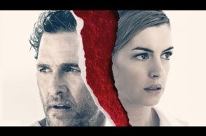 Serenity / Το Νησί της Αποπλάνησης