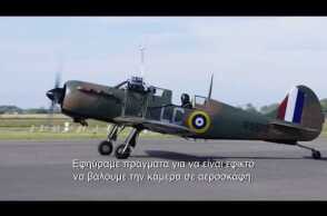 Δουνκέρκη (Dunkirk) - "By Air" Featurette (Gr Subs)