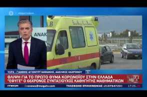 Live News: Συγκλονίζει ο αδερφος του 67χρονου που πέθανε από κορονοϊό