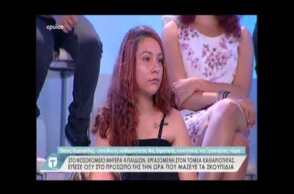 Ατύχημα με καθαρίστρια στη Θεσσαλονίκη