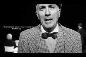 Εθνικό Θέατρο... «Η τάξη μας» του Ταντέους Σλομποντζιάνεκ