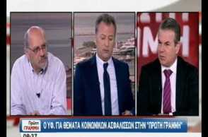 Τάσος Πετρόπουλος: Θέμα ανάγνωσης τα μέτρα των 5 δισ.