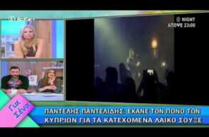 Παντελής Παντελίδης: Έκανε τον πόνο των Κυπρίων για τα κατεχόμενα λαϊκό σουξέ