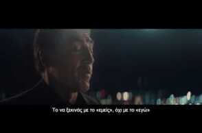 Win The Right Way | Javier Bardem | Chivas Regal  (30 sec.)