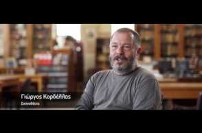 Η ΡΟΖΑ ΤΗΣ ΣΜΥΡΝΗΣ - Πρώτο Clip