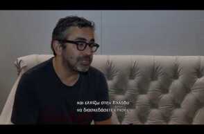 C'est la Vie! - O Ερίκ Τολεντανό μιλά για την ανατρεπτική γαλλική κωμωδία