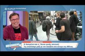 Τρέχουν να κρυφτούν τα κορίτσια του GNTM που συνεχίζουν στο παιχνίδι ενώ έχουν αποχωρήσει!