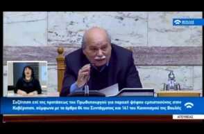 Newsbeast.gr - Ένταση στη Βουλή