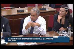 H Χριστοδουλοπούλου στον Βορίδη: Άντε τελειώστε – ΒΙΝΤΕΟ