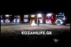 Γάμος με νταλίκες στην Θεσσαλονίκη