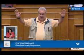 Ψαριανός Γρηγ. Ομιλία στην Ολομέλεια - Προανακριτική Καμμένου, 25.09.2017