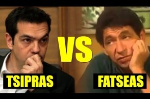 Τσίπρας VS Φατσέας