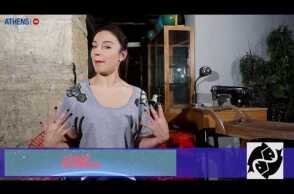 Cosmic Telegram: Ημερήσιες προβλέψεις Πέμπτης 16/11