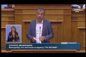 Ομιλία Επικ.ΠΟΤΑΜΙ Σ.Θεοδωράκη στην Προ Ημερ. Διατάξεως Συζήτηση Με Θέμα Τη Διαπλοκή(10/10/2016)