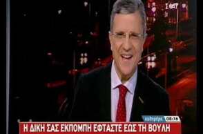 Η απάντηση Αφτιά στον Τσίπρα για τις περικοπές των συντάξεων