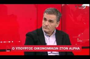 Τσακαλώτος: Η μεσαία τάξη στο επίκεντρο των φοροελαφρύνσεων