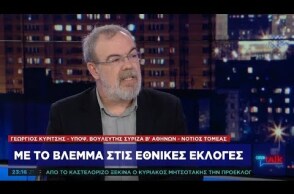 Γ. Κυρίτσης στο One Channel: Κυβερνάμε... μόλις δέκα μήνες