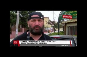 Έγκλημα στη Σταμάτα: Μέσα στο σπίτι του φονικού