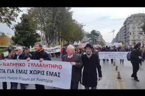 Thestival.gr  Πορεία ΑμεΑ ΥΜΑΘ