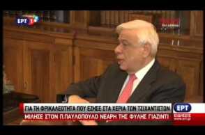 Στο Προεδρικό η γυναίκα-σύμβολο στον αγώνα κατά του ISIS - ΒΙΝΤΕΟ