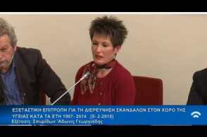 ΓΕΩΡΓΙΑΔΗΣ-ΚΑΒΒΑΔΙΑ