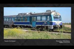 Δυστύχημα με τρένο ● Παλαιοχώρι Αλεξάνδρειας 18 05 2019 HD
