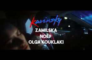 Europavox Athens: Kavinsky, Chinese Man + more! @Fuzz club, 20-21 April 2018