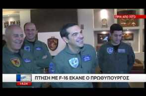 Τσίπρας με στολή πιλότου