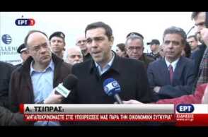 Τήρηση των δεσμεύσεων στο προσφυγικό ζήτησε από την Ε.Ε. ο Αλ. Τσίπρας