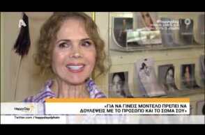 Αυτοί είναι οι πρώτοι υποψήφιοι του GNTM έτοιμοι να τα δώσουν όλα