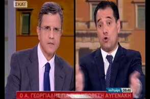 Γεωργιάδης: Ο Αυγενάκης δέχεται άνανδρη, χυδαία, λάσπη από το σύστημα Τσίπρα