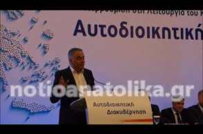 Το άγριο κράξιμο των αυτοδιοικητικών στον Π. Σκουρλέτη