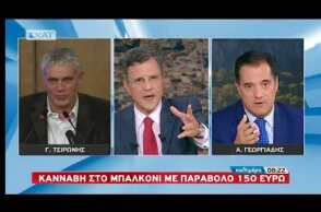 «Η πρώτη επένδυση του ΣΥΡΙΖΑ είναι ο μπάφος!» Κόντρα Άδωνι - Τσιρώνη στον Αυτιά (ΣΚΑΪ, 14/10/17)
