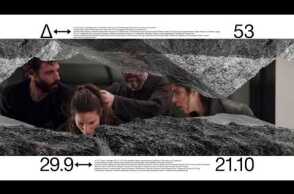 53Α ΔΗΜΗΤΡΙΑ - 29 Σεπτεμβρίου – 21 Οκτωβρίου