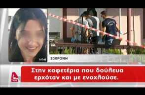 Μαρτυρία για τη δολοφονία στα Γιαννιτσά