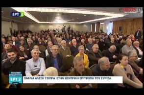 Ο Αλέξης Τσίπρας, ο Ευκλείδης Τσακαλώτος και η Σκάρλετ Γιόχανσον