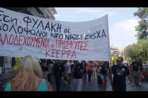 Thestival.gr Πορεία στη μνήμη Φύσσα