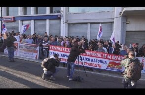 ΠΑΜΕ: Κινητοποίηση ενάντια σε πλειστηριασμό πρώτης κατοικίας