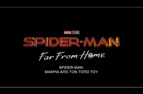 Spider-Man: Μακριά Από τον Τόπo του - International Teaser Trailer