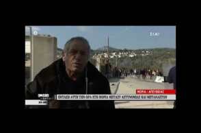 Επεισόδια και πετροπόλεμος στη Μόρια